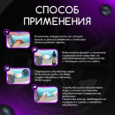 RUST OFF GEL преобразователь ржавчины Defender 250мл.