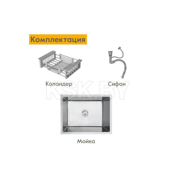 Мойка кухонная 3 в1 Axus LS-6444