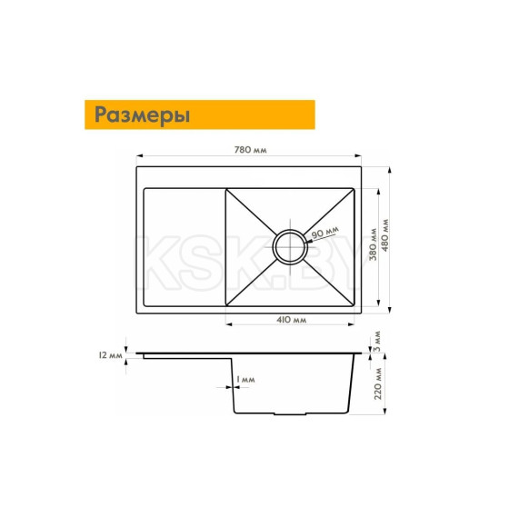 Мойка кухонная 3 в1(кухонная мойка+ корзина раздвижная+ дозатор врезной) Axus LS-7848 (LS-7848) 