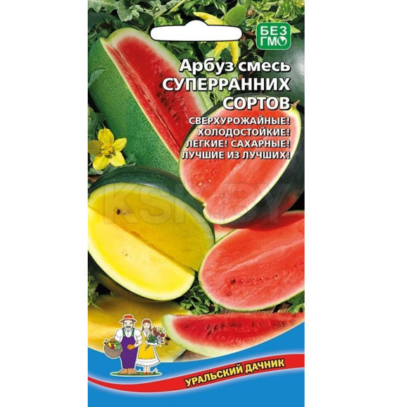 Арбуз Смесь Суперранних Сортов 10шт семена