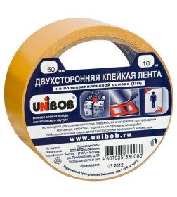 Лента двухсторонняя 50мм х 10м (полипропилен) UNIBOB 28211