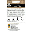 Капуста брокколи Фортуна 0,5г семена