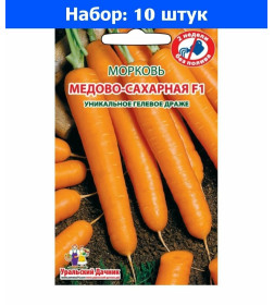 Морковь (драже) Медово-сахарная 300шт семена