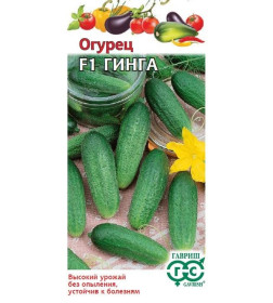 Огурец Гинга F1 0,3г