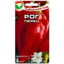 Перец Росемена 15 шт семена