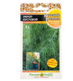 Укроп Русский размер 200шт