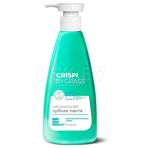 Зубная паста Crispi. Для чувствительных зубов (флакон 250мл) (125723) 