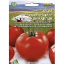 Томат Монг семенаольский Карлик стелющег семенаося типа (кр) 20шт семена