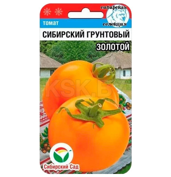 Томат Сибирский грунтовый золотой 20шт семена