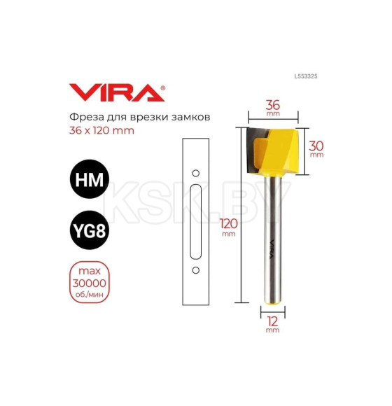 Фреза для замков Ø 36 x 120 мм VIRA L553325 (L553325) 