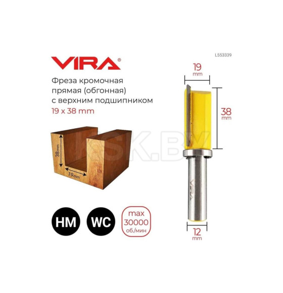 Фреза кромочная прямая Ø 19 х 38 мм, верхний подшипник VIRA L553339 (L553339) 