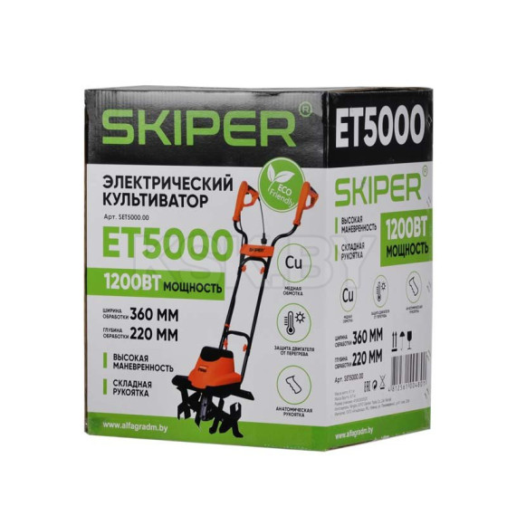 Электрокультиватор SKIPER ET5000 (SET5000.00) 