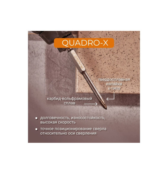 Сверло по стеклу и керамике  5 мм Quadro-X HEX RAGE by VIRA 554071 (554071) 