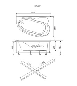 Ванна акриловая угловая 150х100 см Triton Кайли NEW (левая, с каркасом, сифоном, экраном) Щ000001079