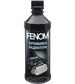 Промывка радиатора FN246 FENOM