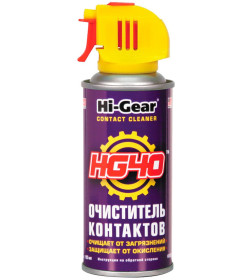 Очиститель контактов, аэрозоль Hi-Gear HG5506