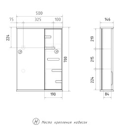 Зеркало-шкаф Volna Joli 50 правое (белый) zsJOLI50.R-01