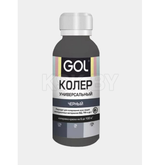 Колеровочный краситель GOL №61 черный, 0,75 л