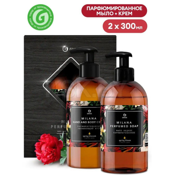 Подарочный набор Milana perfumed line  Spring Bloom с маслом герани 300 мл (125656) 