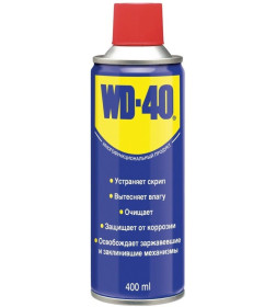 Смазочно-очистительная смесь WD-40 400 мл