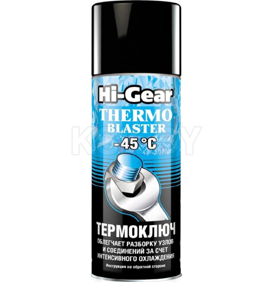 Термоключ –45 °C Hi-Gear HG5720 (HG5720) 