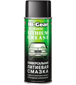 Универсальная литиевая смазка, аэрозоль Hi-Gear HG5503