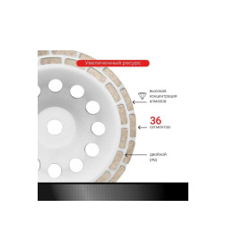 Чашка алмазная 230 мм двухрядная VIRA 592030