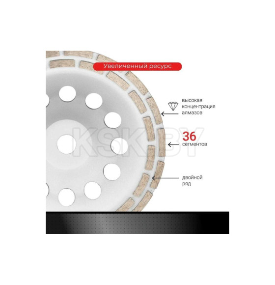 Чашка алмазная 230 мм двухрядная VIRA 592030 (592030) 