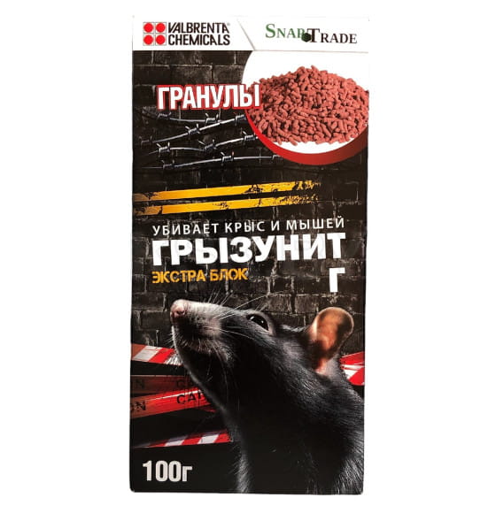 Приманка Грызунит Экстра Блок Г (гранулы) 100 г