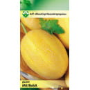 Дыня Мельба 10шт семена.