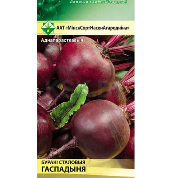 Свекла Гаспадыня столовая 2г семена.