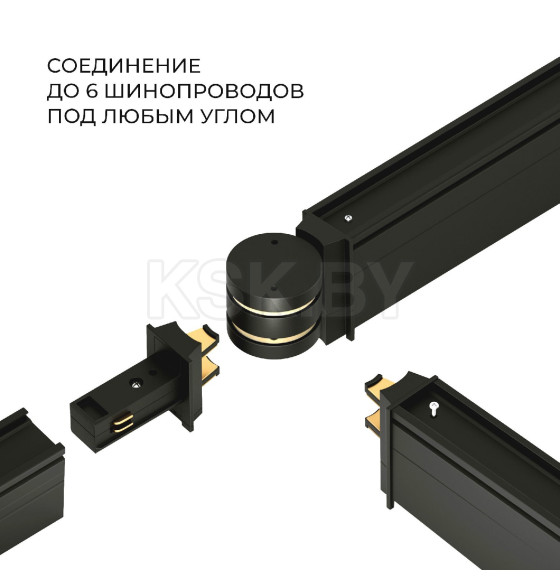 Соединитель для круглого шарнирного коннектора (чёрный) 85011 Slim Magnetic  (a063967) 