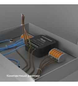 Реле умный дом 2 канала по 1150W 76007/00 ES