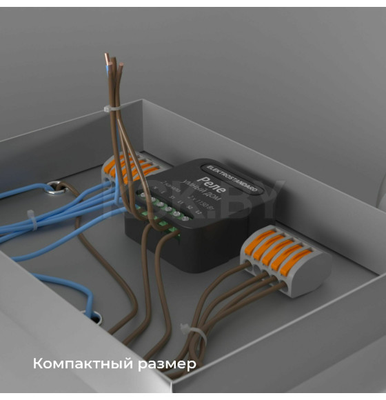 Реле умный дом 2 канала по 1150W 76007/00 ES (a059326) 