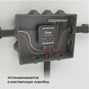 Реле умный дом 2 канала по 1150W 76007/00 ES (a059326) 