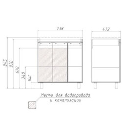 Тумба напольная Домино 3D 75 под умывальник Andrea D37004T