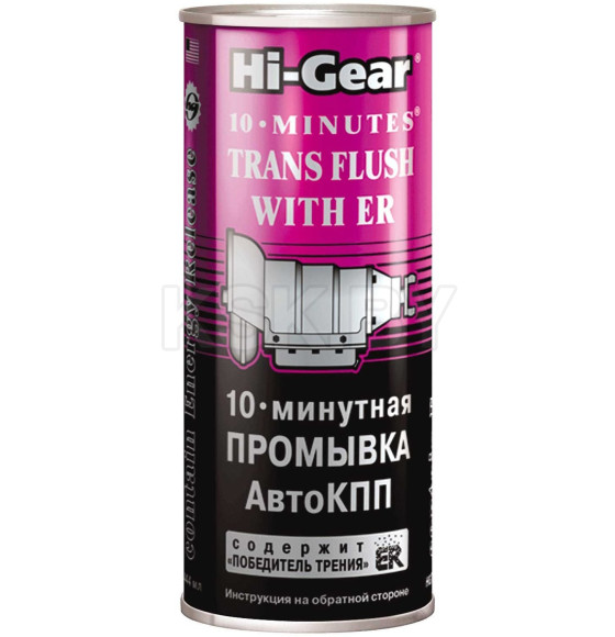 Промывка 10-минутная АКПП с ER Hi-Gear HG7008 (HG7008) 