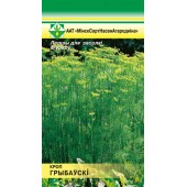 Укроп Грибовский, 2г