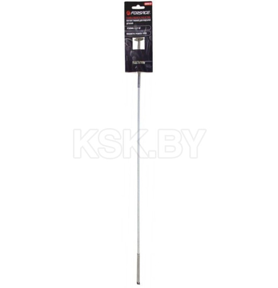 Захват гибкий ''Pick Up'' 600мм FORSAGE (F-88901P) 