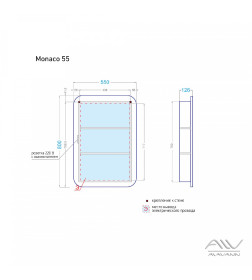 Шкаф зеркальный Alavann Monako 55 правый 4680300003985