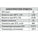 Масло компрессорное MANNOL Compressor Oil ISO 46 1л (2901) 