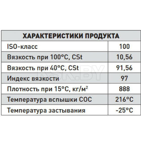 Масло компрессорное MANNOL Compressor Oil ISO 100 1л (97026) 