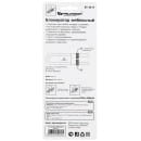 Блокиратор мебельный (10/120) Palladium BS 4617 