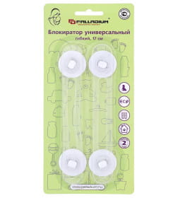 Блокиратор универсальный гибкий Palladium BS 4610  
