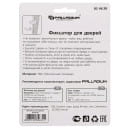 Фиксатор для дверей Palladium BS 4638