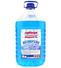 Стеклоомывающая жидкость зимняя Антиморозка -15С 4л.