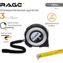 Рулетка  3м х 16мм VIRA RAGE 100047 (100047) 