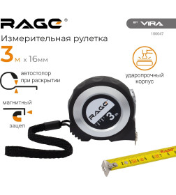 Рулетка  3м х 16мм VIRA RAGE 100047