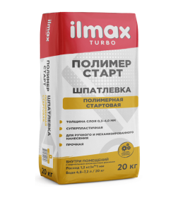 Шпатлевка полимерная, "Ilmax turbo полимер старт". 20кг. 