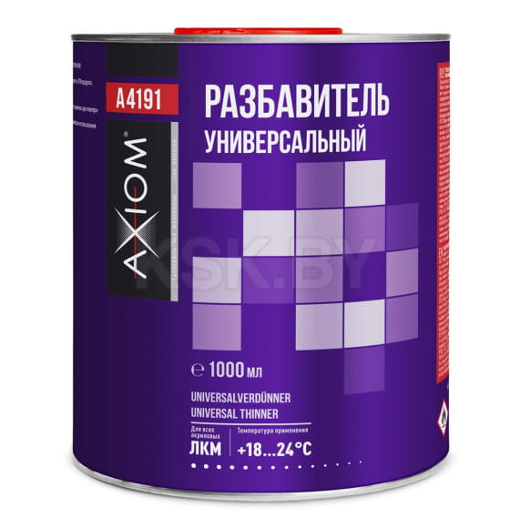 Разбавитель универсальный 1л. AXIOM (A4191) 